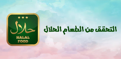 صورة لقطة الشاشة