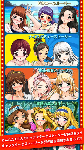 ビキニ花札 Screen 2