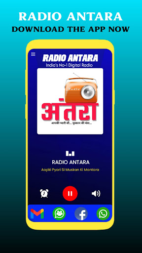 Radio Antara - रेडियो अंतरा Screen 2