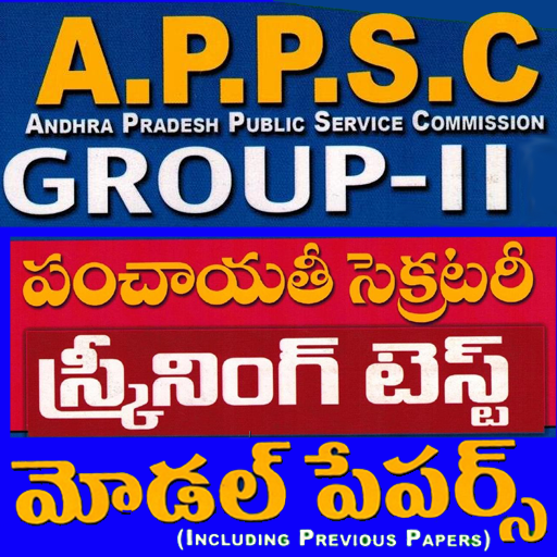 Model Papers in Telugu 1.5 Icon