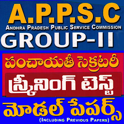 Icon image Model Papers in Telugu