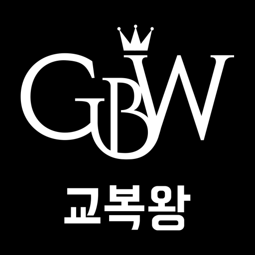 교복왕 - GBWANG logo