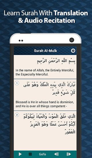 Panj Surah - Yasin & More Screen 3