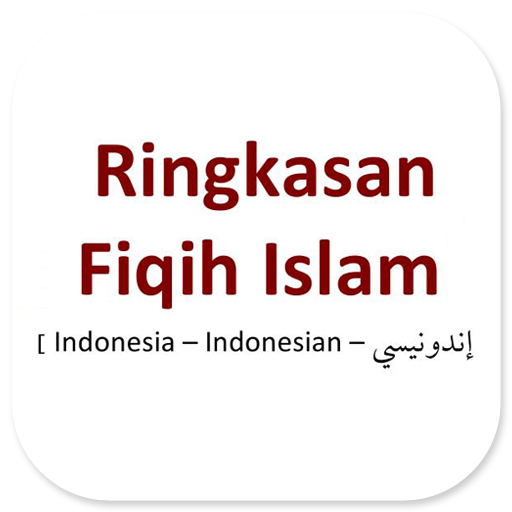 Ringkasan Fiqih Islam Faraidh logo