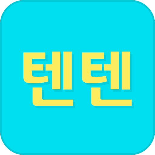 텐텐클럽 (1855-1821) logo