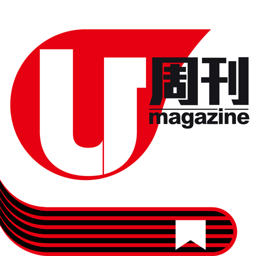 U Magazine (U周刊)電子雜誌  Icon