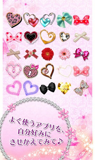 +HOMEアイコン Flower・Heart・Ribbon Screen 2