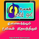 UlagaTamilOli  Tamil News icon