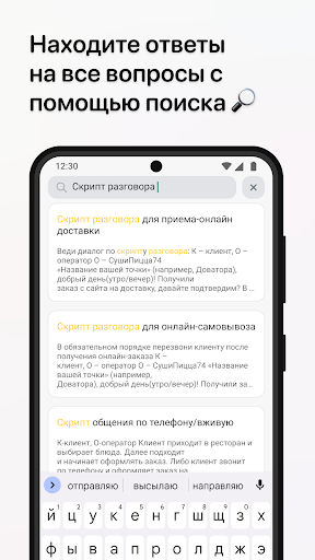 SP74 Group Screen 3