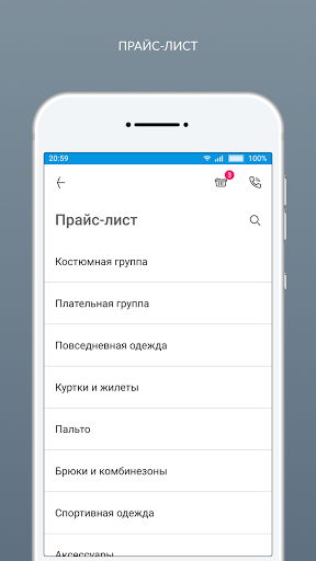 Химчистка Camaly Screenshot 2 - AppWisp.com