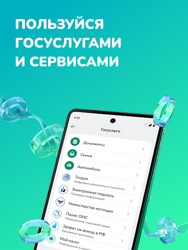 Screenshot of MBANK — банк в телефоне