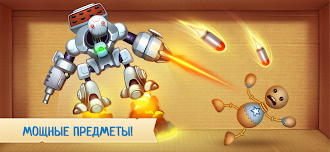 Game screenshot Kick the Buddy hack