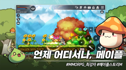 메이플스토리M 1.83.3738 screenshots 2