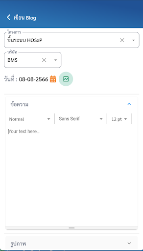BMS Life Screen 3