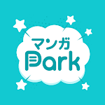 Cover Image of Download マンガPark - 人気マンガが毎日更新 全巻読み放題の漫画アプリ  APK