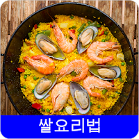 쌀요 레시피 오프라인 무료앱. 한국 요리법 OFFLINE