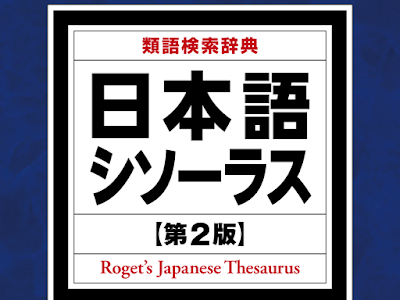 [最も好ましい] 始まり 類�� 307266-理由 始まり 類語