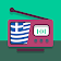 Greek Live TV & Radio + Guide icon
