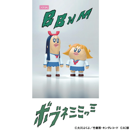 ボブネミミッミ ボブネミミッミ ክፍል 2 ቴሌቪዥን Google Play ላይ