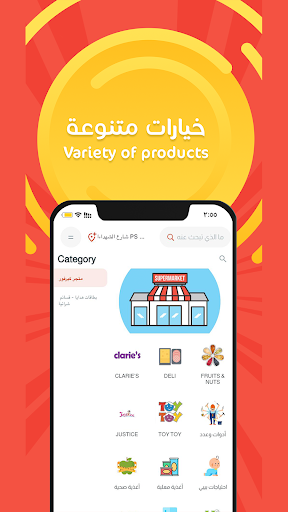 Care4Mall Store Screenshot