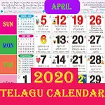 Cover Image of Download Telugu Calendar 2021 - తెలుగు క్యాలెండర్ 2021 5 APK