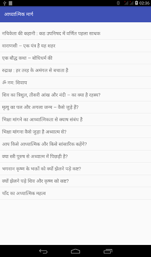 भारतीय संस्कृति के कुछ अनमोल मोती