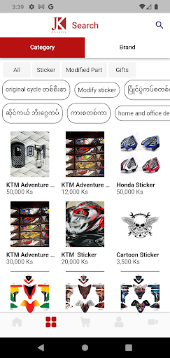 JKSticker Screen 2