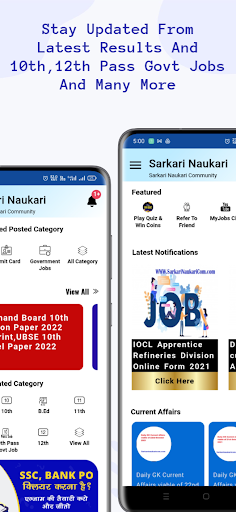 Sarkari Naukri Result Job 2022