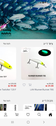 Fishing Addicts Screen 2