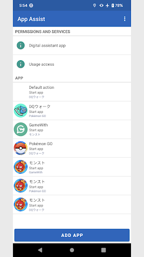 Android application App Assist screenshort