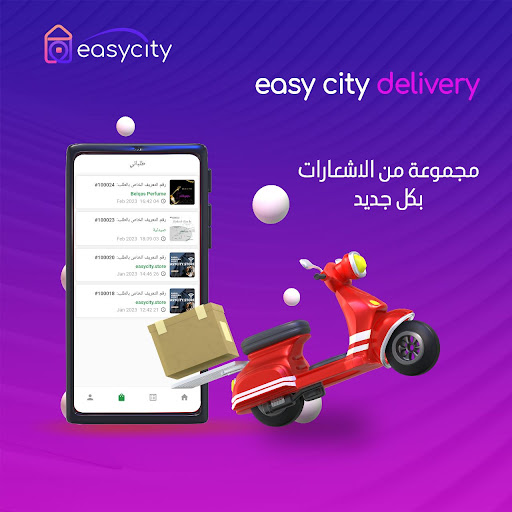 Delivery & technician-EasyCity Screen 3