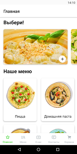 Моццарелла