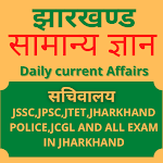 Cover Image of Herunterladen Jharkhand GK in Hindi  APK