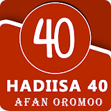 Hadiisa 40 - Imaam Nawaawi icon
