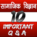 10th class sst in hindi important Q &amp; A