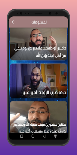 دروس - أمير منير  2022