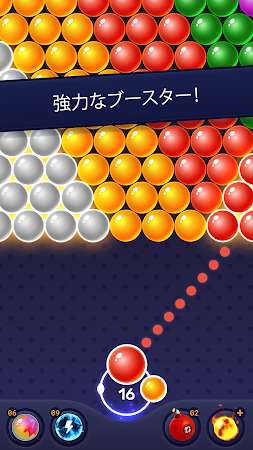 Game screenshot バブルシューターゲーム 2025 hack