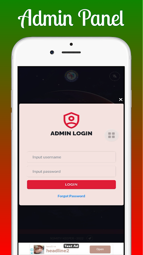 BMCSL | বিরাজনগর বহুমুখী সমিতি Screen 3