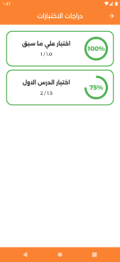 كينج الجغرافيا