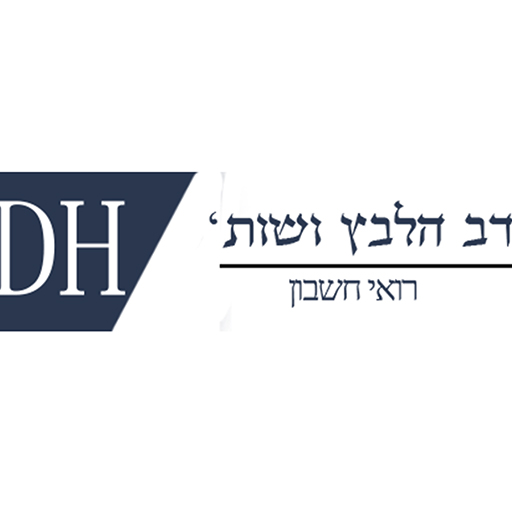 דב הלבץ logo