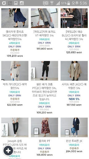 에린 Screen 3