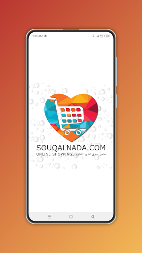Android application متجر سوق الندى الالكتروني screenshort