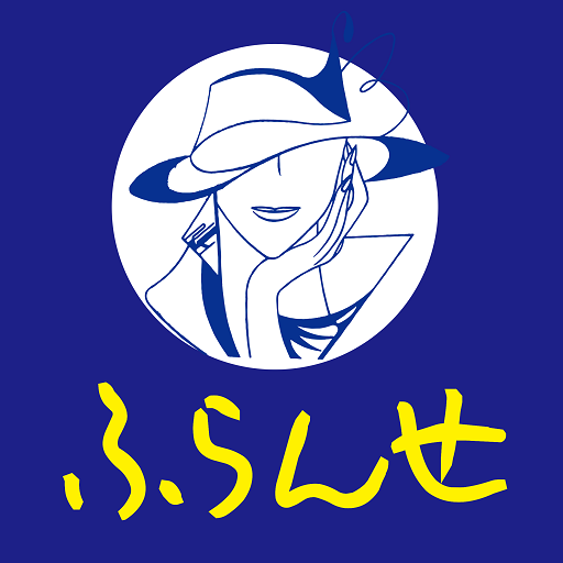 ふらんせ for  Android – Latest Version & Features app icon