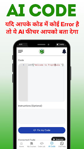 PreptShala Screenshot 3 - AppWisp.com