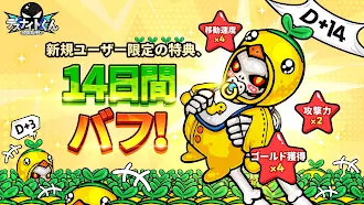Game screenshot デスナイトくん - 放置ゲーム,放置系RPG,育成 apk download