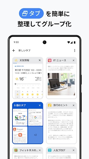 画像クリックでメニュー表示／非表示