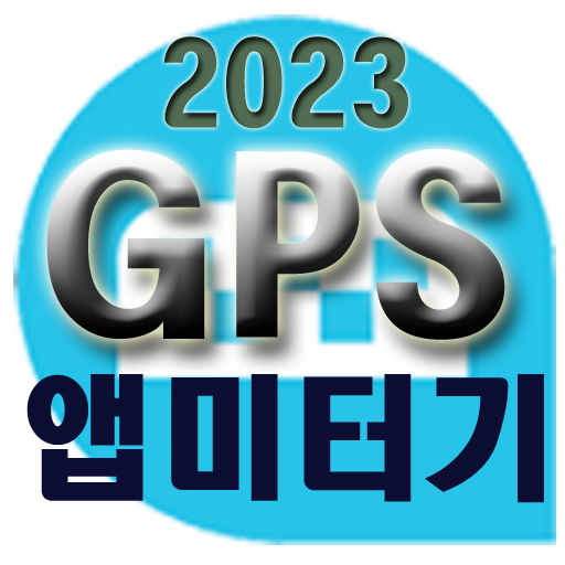 택시요금 계산기 2023 스콜(S.Call) - Aplicaciones En Google Play