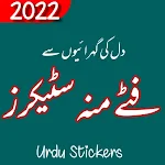 Cover Image of Baixar Urdu Stickers for WhatsApp  APK