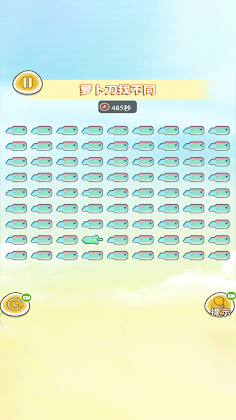 Storage Master Relax Game - Screenshot 2