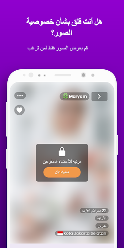 Nikah.com®التوفيق بين المسلمين